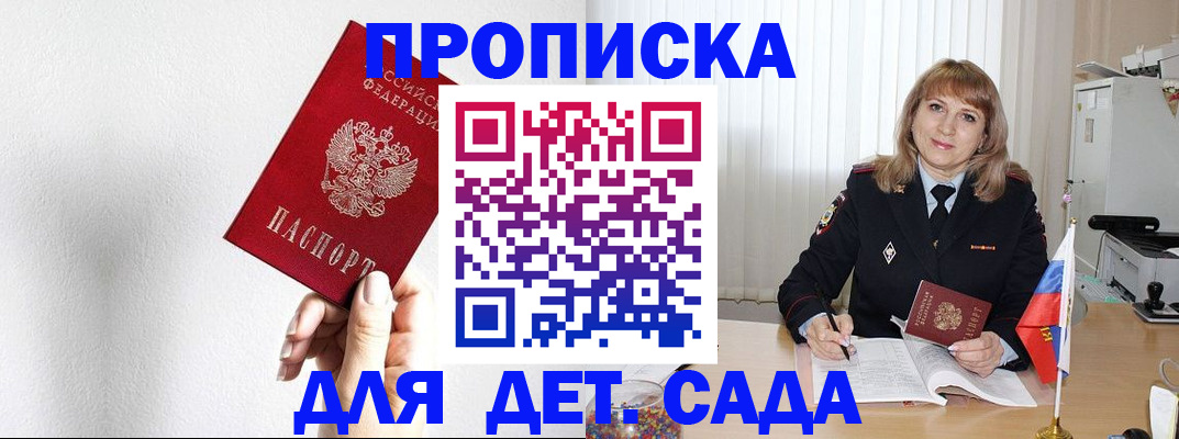 регистрация в Дрезне
