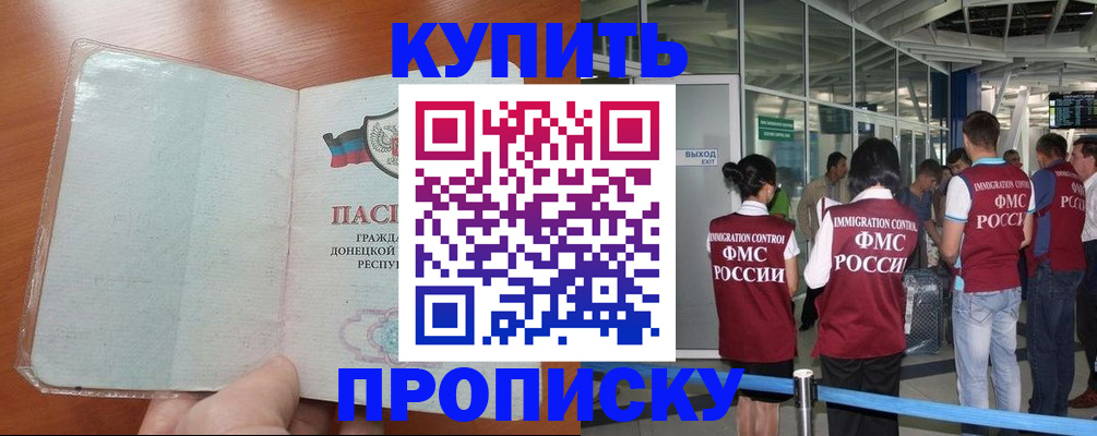 регистрация в Дрезне