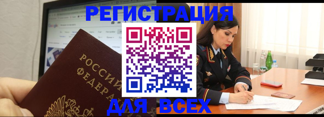 временная регистрация поиск в Дрезне